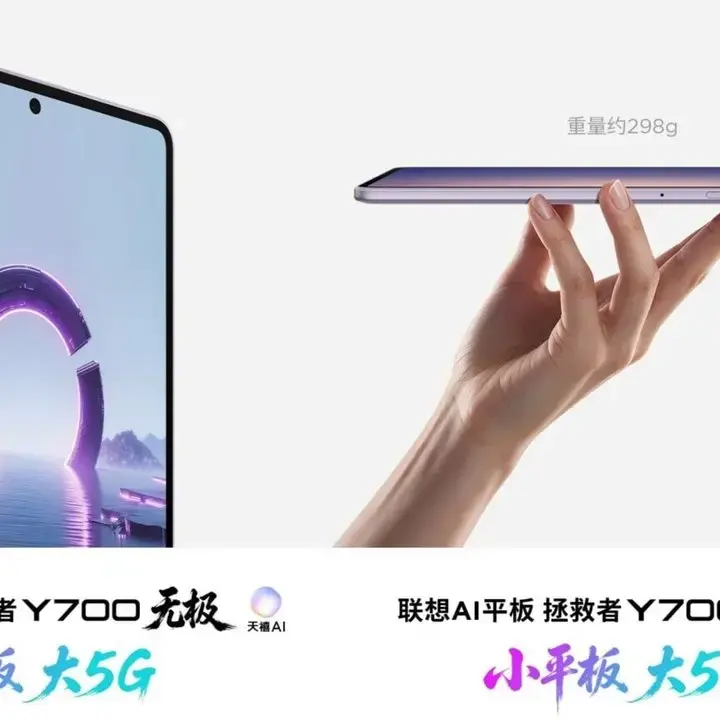 Lenovo Legion Y700 Infinity: Tablet Gaming Ringkas dengan Performa Monster